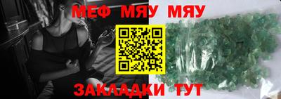 марки nbome Нальчик