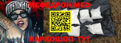 PSILOCYBIN Наро-Фоминск