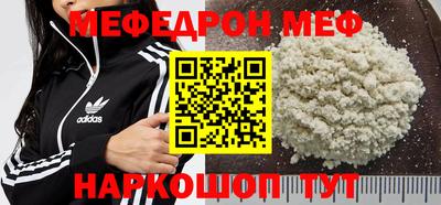 PSILOCYBIN Наро-Фоминск