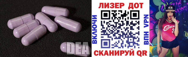 Лсд 25 экстази кислота Морозовск