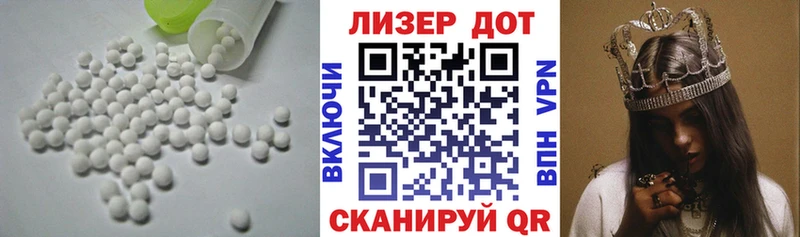 Лсд 25 экстази кислота Морозовск