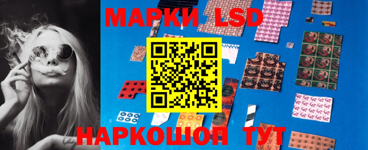   зеркало  ЛСД экстази кислота  Вход с VPN  LSD-25 экстази ecstasy  Морозовск 