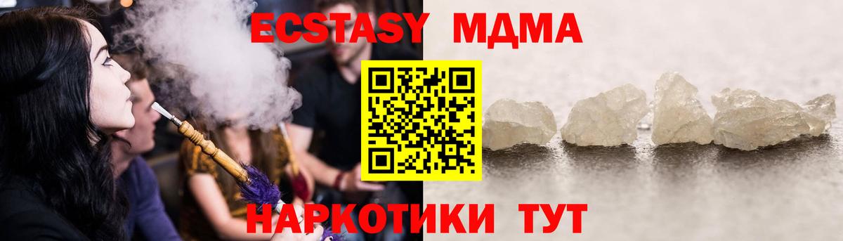 MDMA VHQ Морозовск