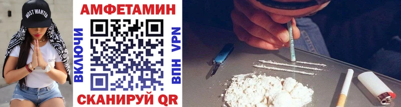 как найти закладки omg ссылка Первитин Methamphetamine Морозовск