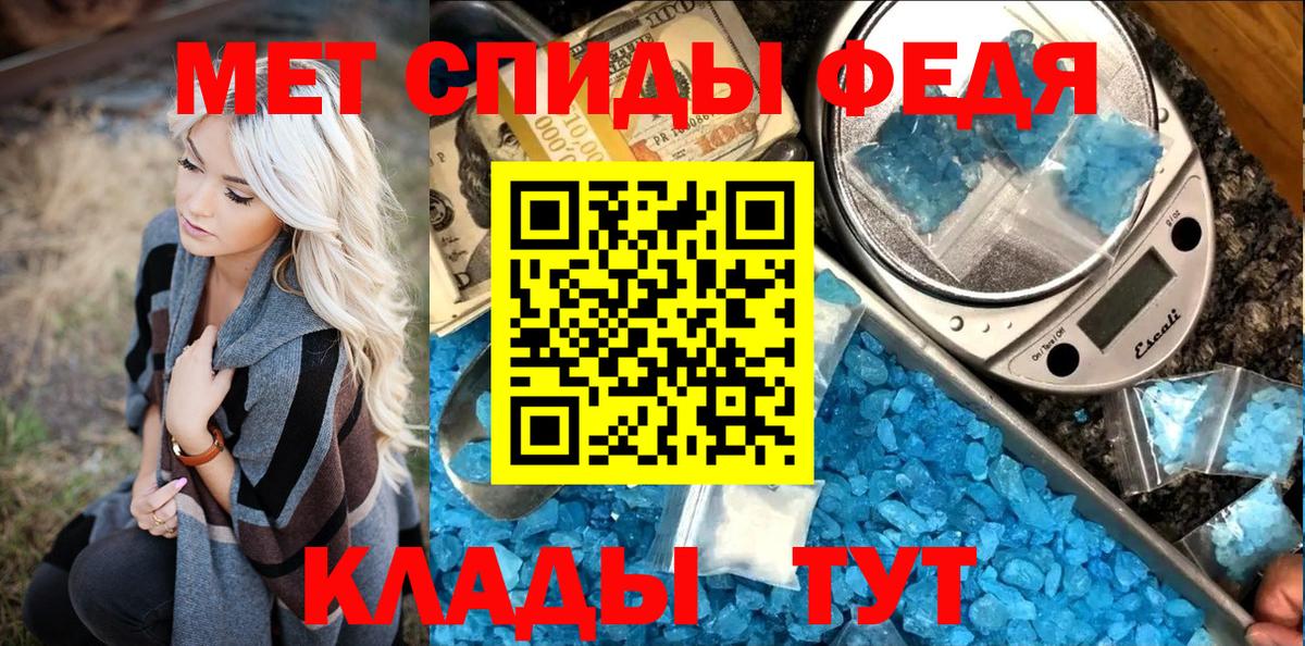 МЕТАМФЕТАМИН  Метамфетамин винт  Вход с VPN  Метамфетамин винт  Морозовск 
