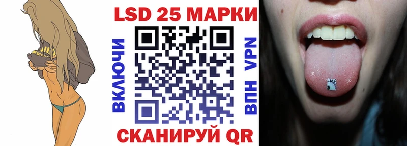 Марки N-bome 1,8мг  купить   Морозовск 