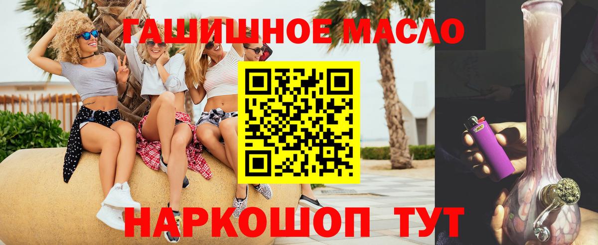 хочу наркоту  ТГК вейп  Вход с VPN  Морозовск 