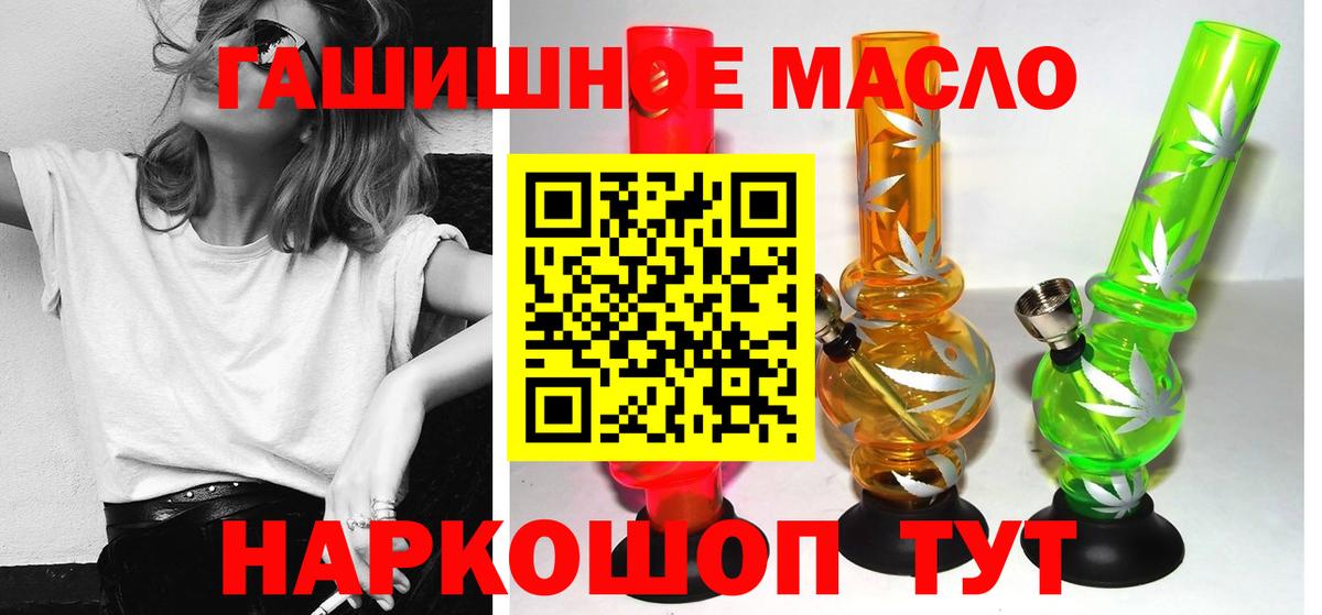 ТГК Wax Морозовск
