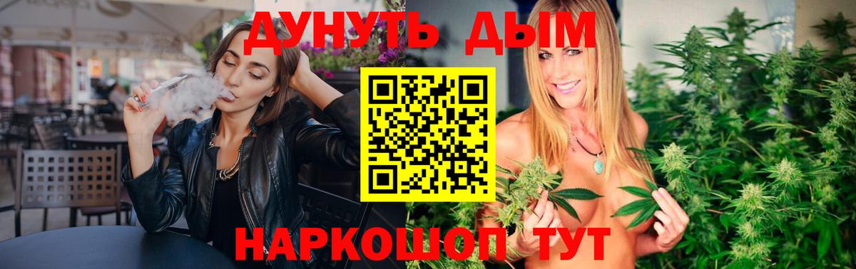 Морозовск  Каннабис индика  Шишки марихуана Bruce Banner  Канабис LSD WEED  Бошки марихуана ГИДРОПОН  Вход с VPN 
