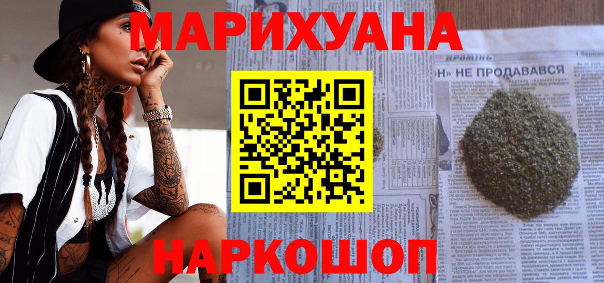 Канабис ГИДРОПОН Морозовск